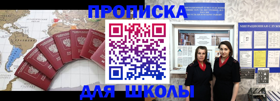 пропишу в квартире в Кургане