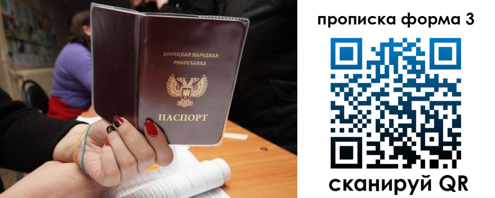 миграционный учет в Кургане