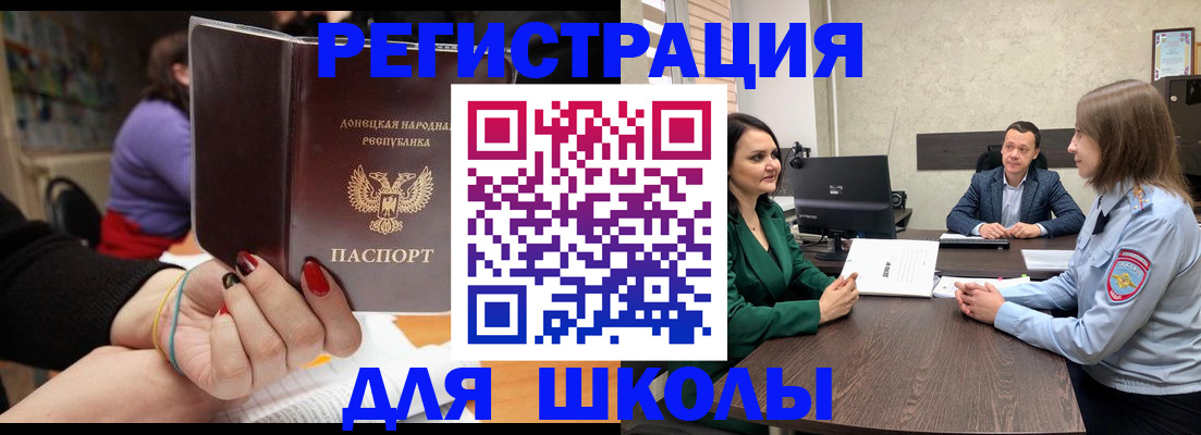 прописка поиск в Кургане