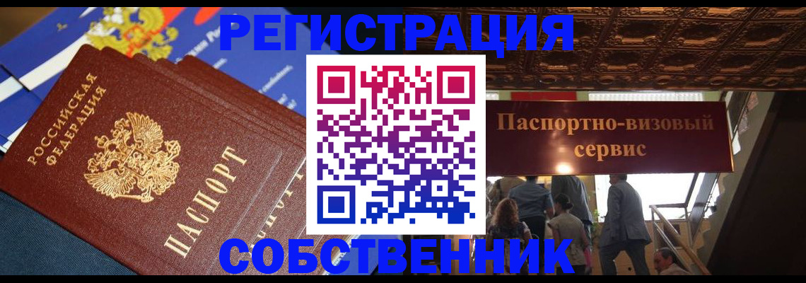 форма 3 в Кургане